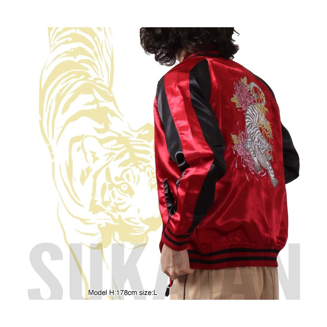 キャラバスケット CharaBasket スカジャン サテン メンズ トラ 虎 和柄