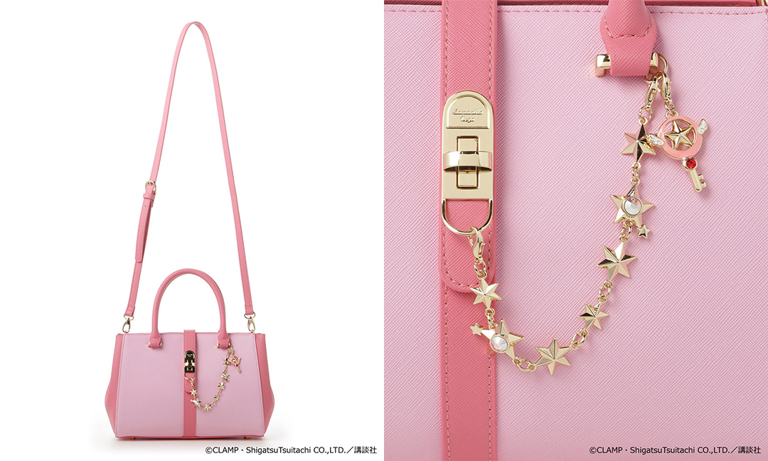 封印の鍵”に“星の鍵”も♡劇中の世界を大人かわいく落とし込んだ