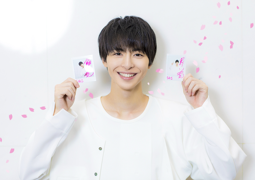 劇場アニメ『君の膵臓をたべたい』“高杉真宙サイン入りポラ”／2名様