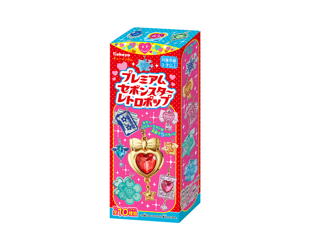 キラキラペンダント「セボンスター」発売40周年記念☆『プレミアム