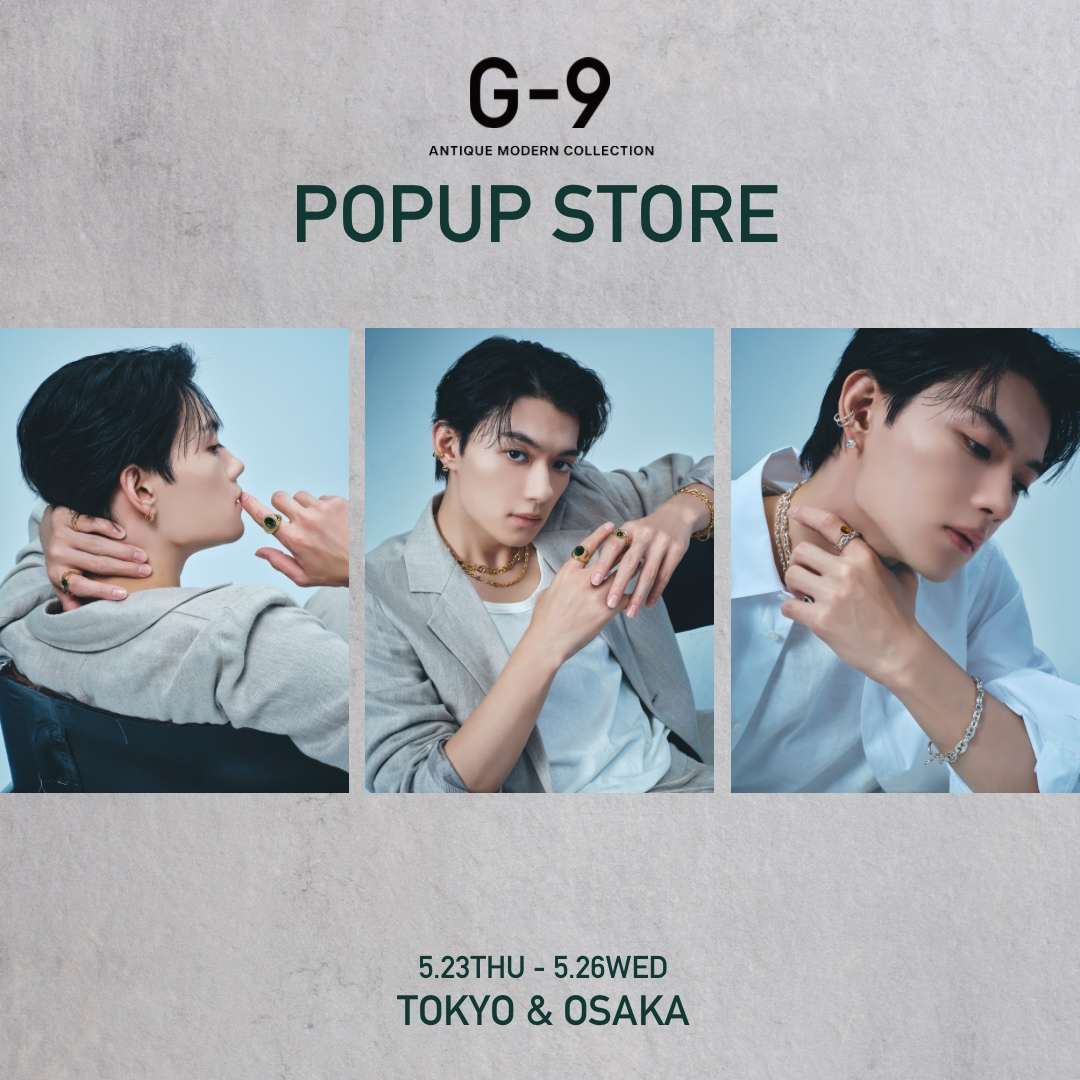 佐野勇斗プロデュースアクセサリーブランド「G-9（ガク）」本日より
