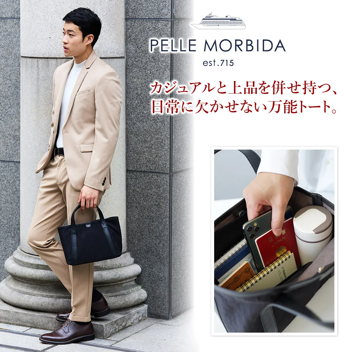 PELLE MORBIDA ペッレモルビダ TELA MARINA テーラ マリーナ トート