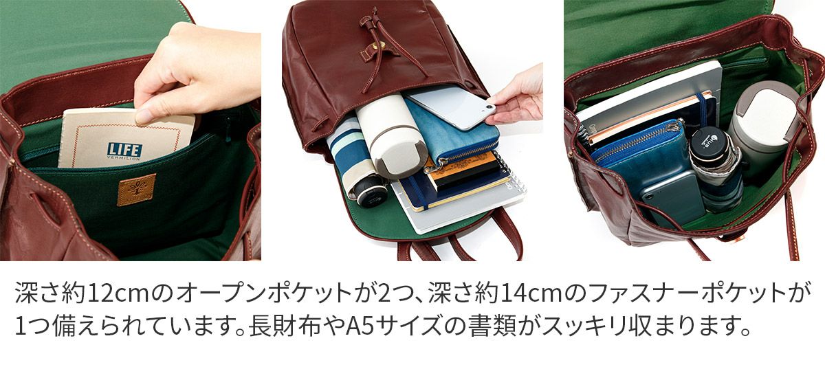 ALBERO アルベロ MACARON マカロン リュック 7770 | こだわりの