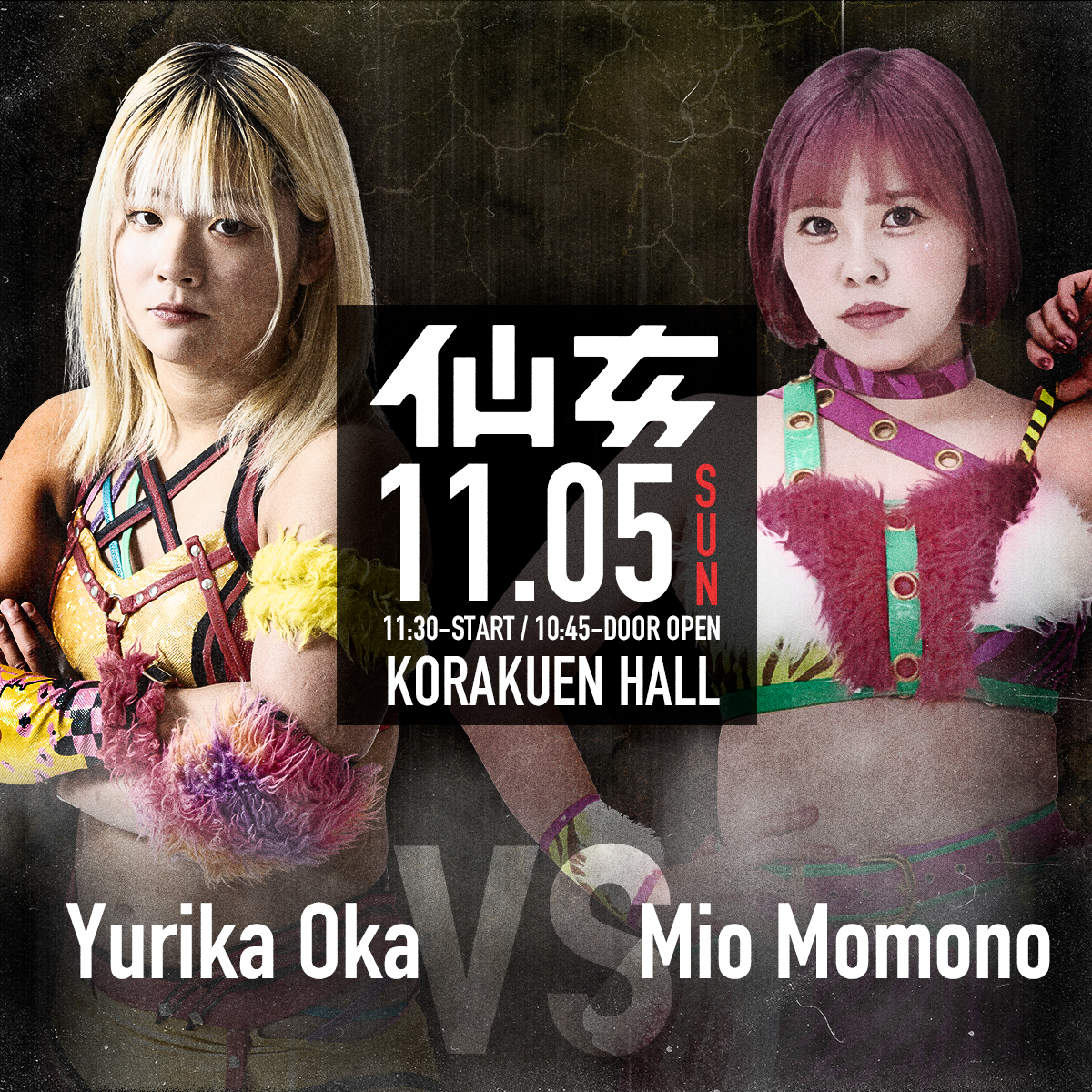 11/5後楽園ホール 【VS桃野美桜選手】 | センダイガールズプロレス