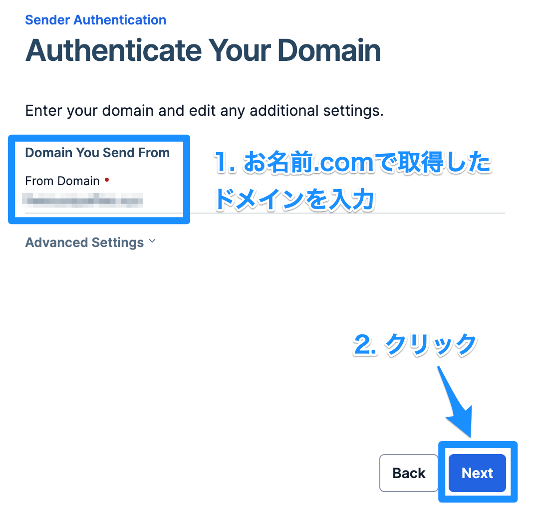 Amazon Route 53で Domain Authenticationを設定する方法 | SendGridブログ