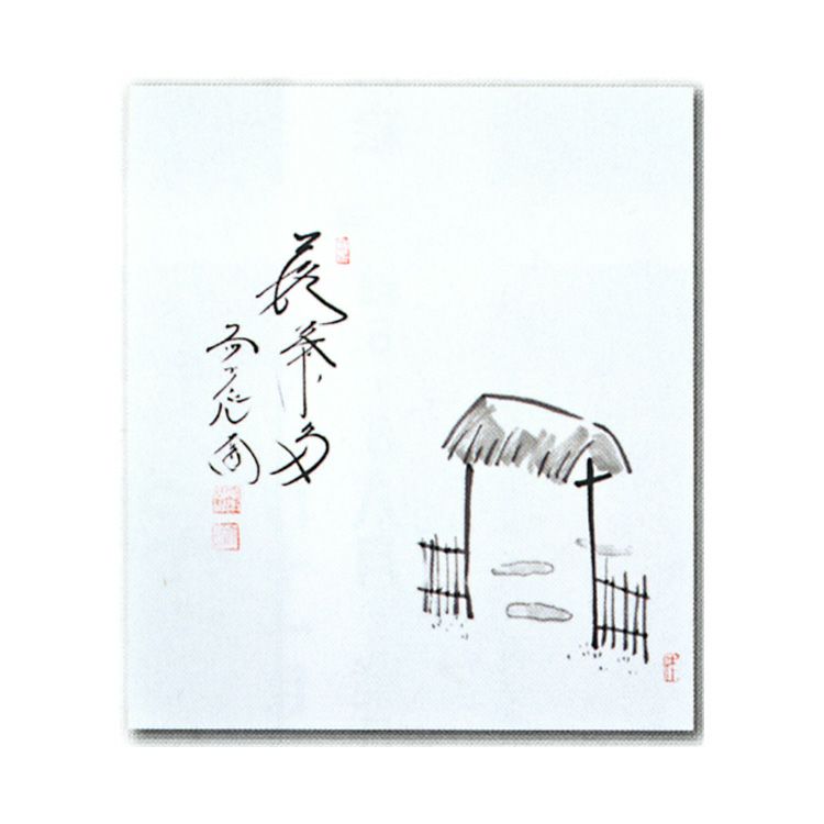 茶道具 色紙 画賛色紙禅語 11月 霜月 「落葉多」 大徳寺派極楽寺 西垣