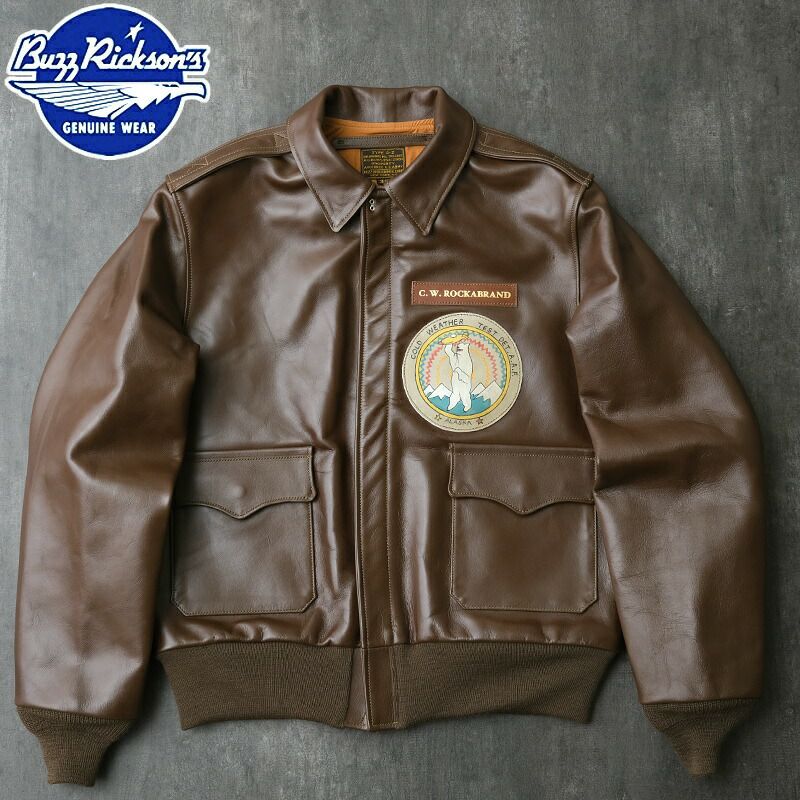 G-1・A-2 | ミリタリーショップ シービーズ