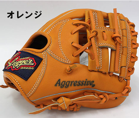 久保田スラッガー少年軟式グラブ（J2V) - 野球用品 セカンドベース