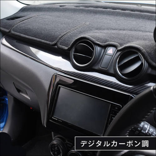 スズキ スイフトスポーツZC33S スイフト インパネパネル | カスタム