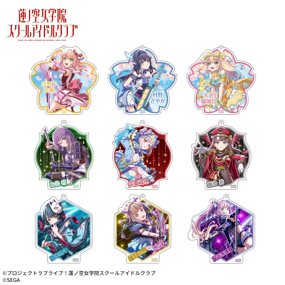 Link！Like！ラブライブ！×オンゲキ アクリルキーチェーン｜プライズ