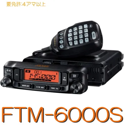 FT5D】144/430MHz2バンドハンディ デジタル兼用 二波同時 GPS