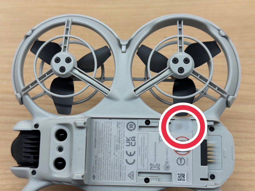 DJI Neoの機体シリアルナンバーを確認する方法とは？ – セキド