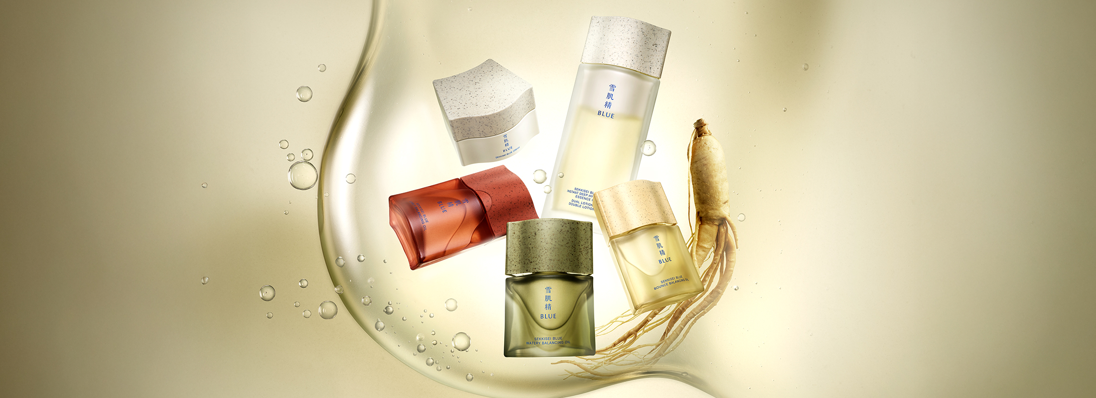 雪肌精 クリアウェルネス クレンジング ジェル