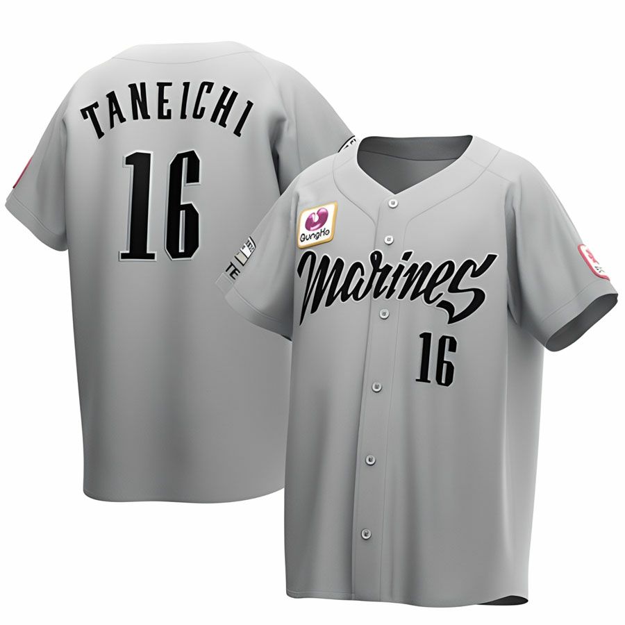 千葉ロッテマリーンズ グッズ ユニフォーム 佐藤 都志也 #32 レプリカ