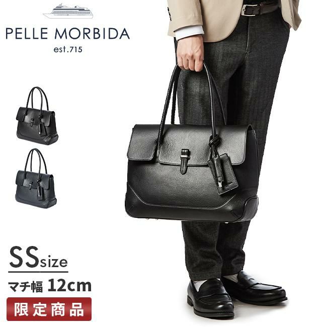 ペッレモルビダ メイデンボヤージュ トートバッグ PELLE MORBIDA pmo