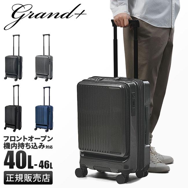 グランプラス フロントオープンキャリー スーツケース ground-2202