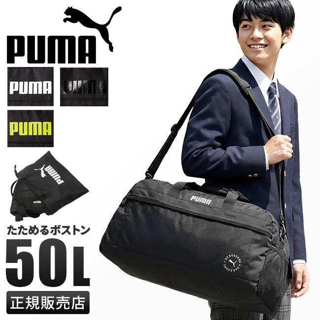 プーマ ファング ボストンバッグ PUMA j20289｜ONLINE STORE by SELECTION