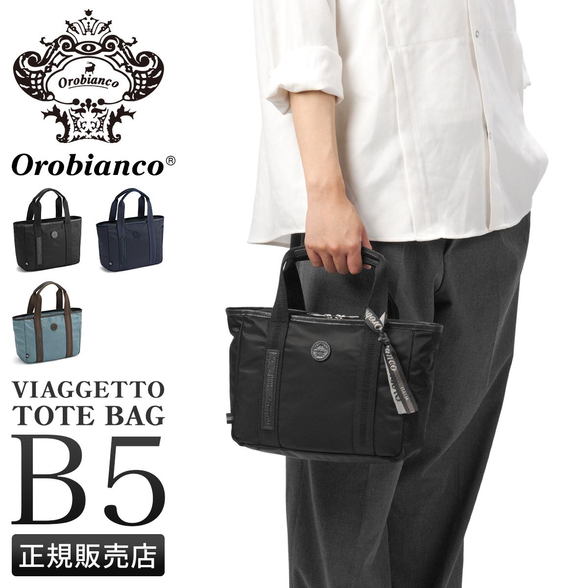 オロビアンコ ビアジェット トートバッグ Orobianco or-93083｜ONLINE