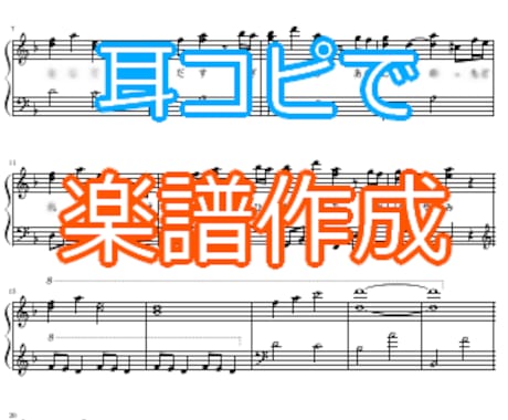耳コピ作曲ソフト『バンドプロデューサー5』新発売｜河合楽器製作所