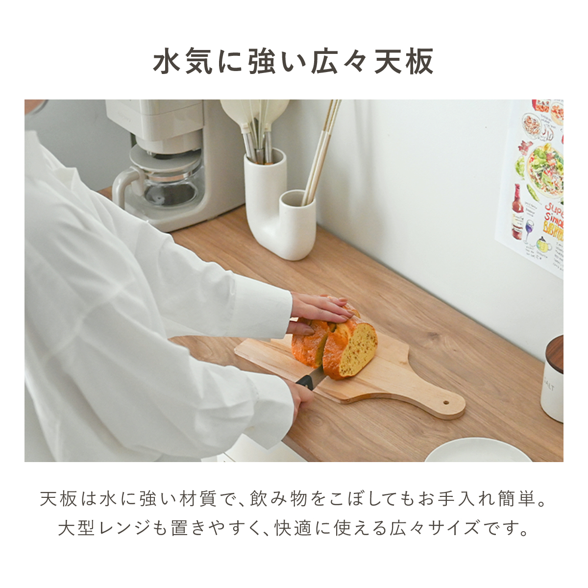 LUFFY（ラフィ）88cm幅 カウンタータイプ レンジ台＜LU80-90L