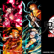 鬼滅の刃」全集中展、煉獄杏寿郎＆宇髄天元アクリル根付やクリア