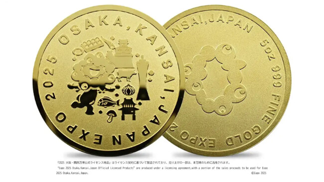 大阪・関西万博記念メダルが発売！裏面にはミャクミャクが