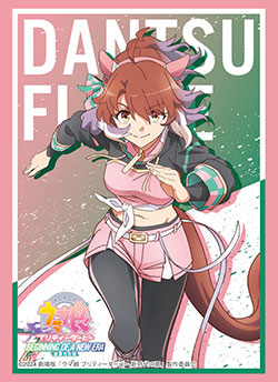 第753弾 ブシロード スリーブコレクション ハイグレード Vol.4348