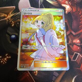 リーリエ エクストラバトルの日 プロモ 1枚の通販 向井くん@挨拶不要