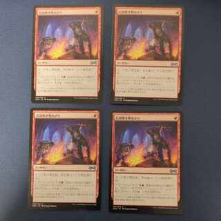 信仰無き物」の激安通販 | magi