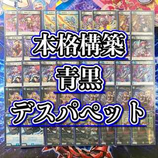 スリーブ ジェニー」の激安通販 | magi