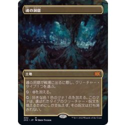 MTG コイロスの洞窟 初版FOIL 日本語 apc jp 旧枠 その3 MTG コイロス