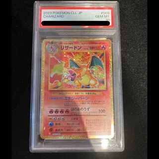 ポケモンカード psa10」の激安通販 | magi