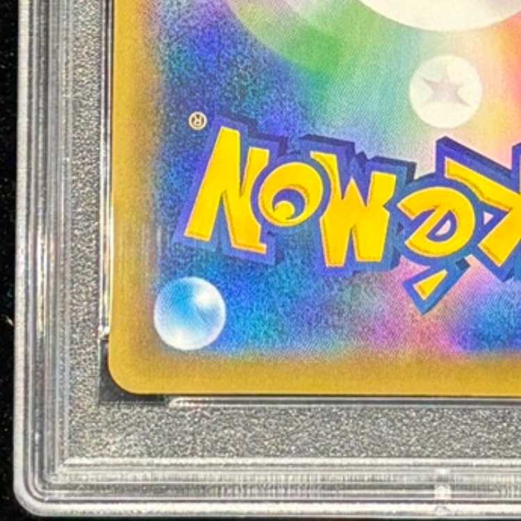 PSA10】MリザードンEX SR 091/087 1枚の通販 土日祝休@magi公式