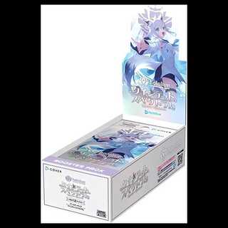 ホロライブ（未開封BOX）のカード販売・通販 | magi