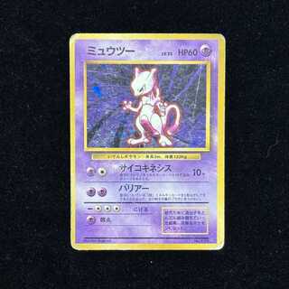 ミュウ 旧裏」の激安通販 | magi