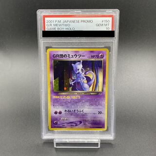 ミュウ 旧裏」の激安通販 | magi