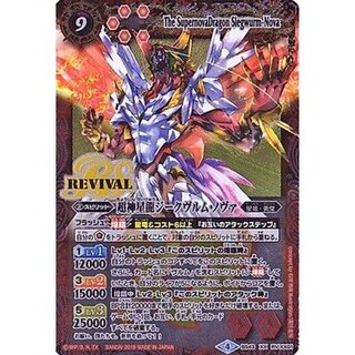 ヴルムノヴァ」の激安通販 | magi