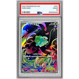 フシギダネ C PSA10」の激安通販 | magi