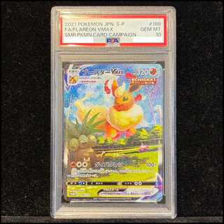 PSA10 ポケカ」の激安通販 | magi