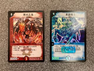 デュエルマスターズ海外版セット10枚 クリスタルパラディン