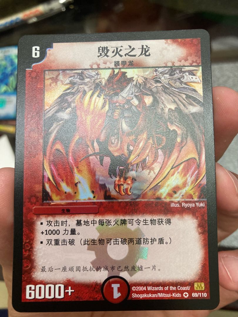 デュエルマスターズ海外版セット10枚 クリスタルパラディン