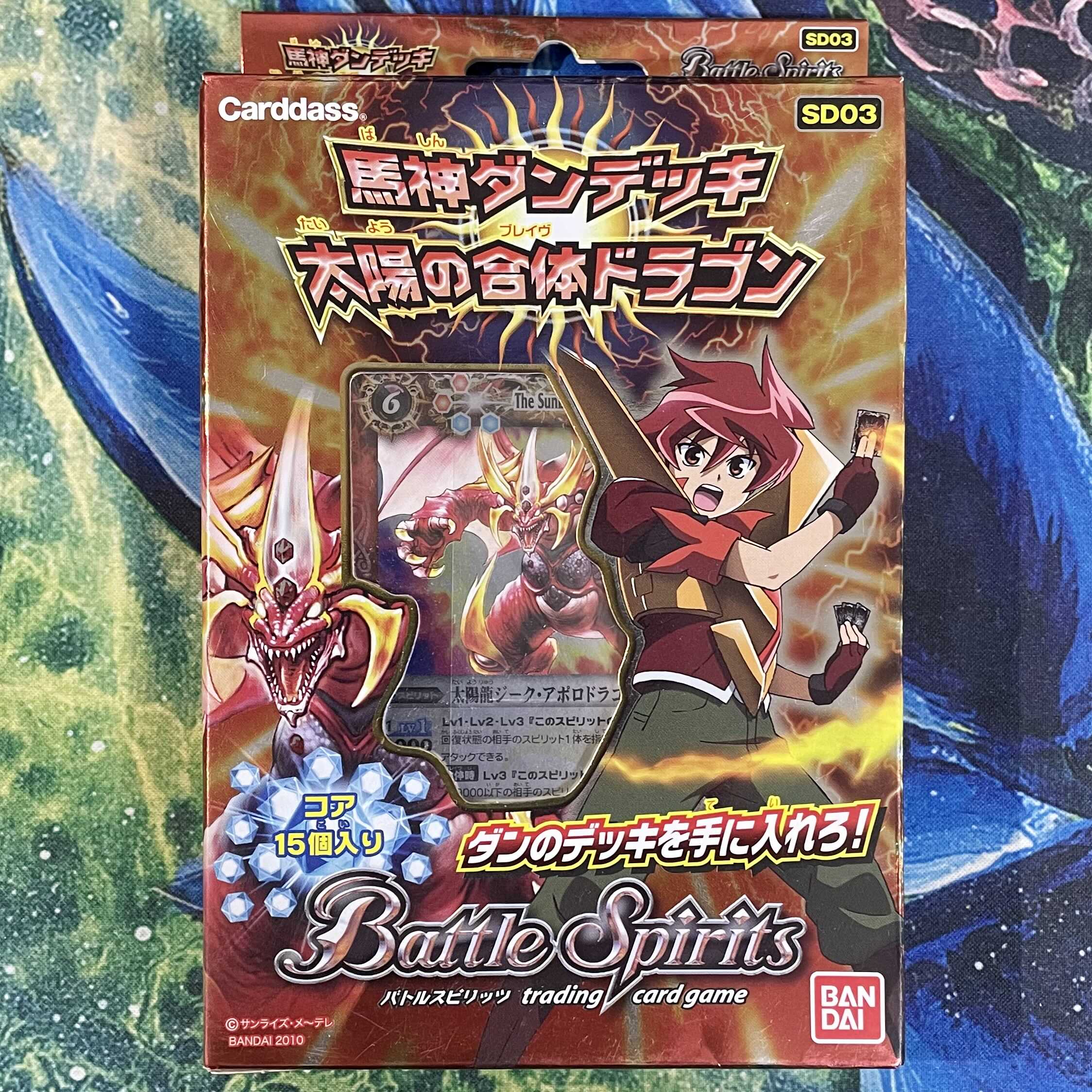 バトスピ 赤神星 デッキ 太陽の契約神馬神弾 - バトルスピリッツ