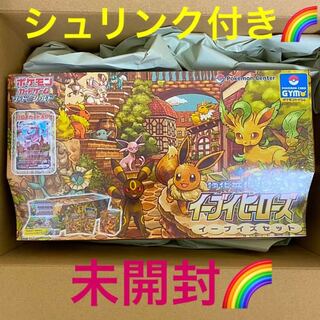 ポケモンカード イーブイヒーローズ イーブイズセット 未開封