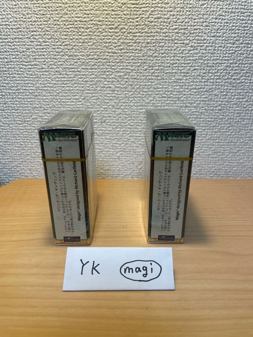 MTG 第6版 未開封スターター（日本語版）2個セット トーナメントパック