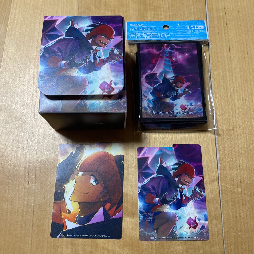 キバナ ジュラルドン デッキケース デッキシールド スリーブ 64枚 中古