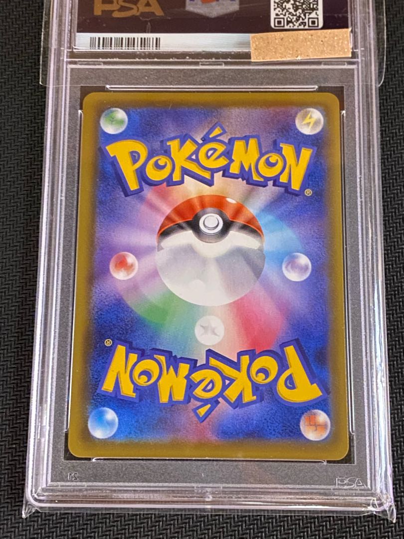 psa10 グレイシアvmax sa ポケモンカードゲーム ポケカ 1枚の通販 から