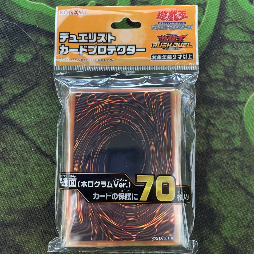 遊戯王ocg、ラッシュデュエル デュエリストカードプロテクター