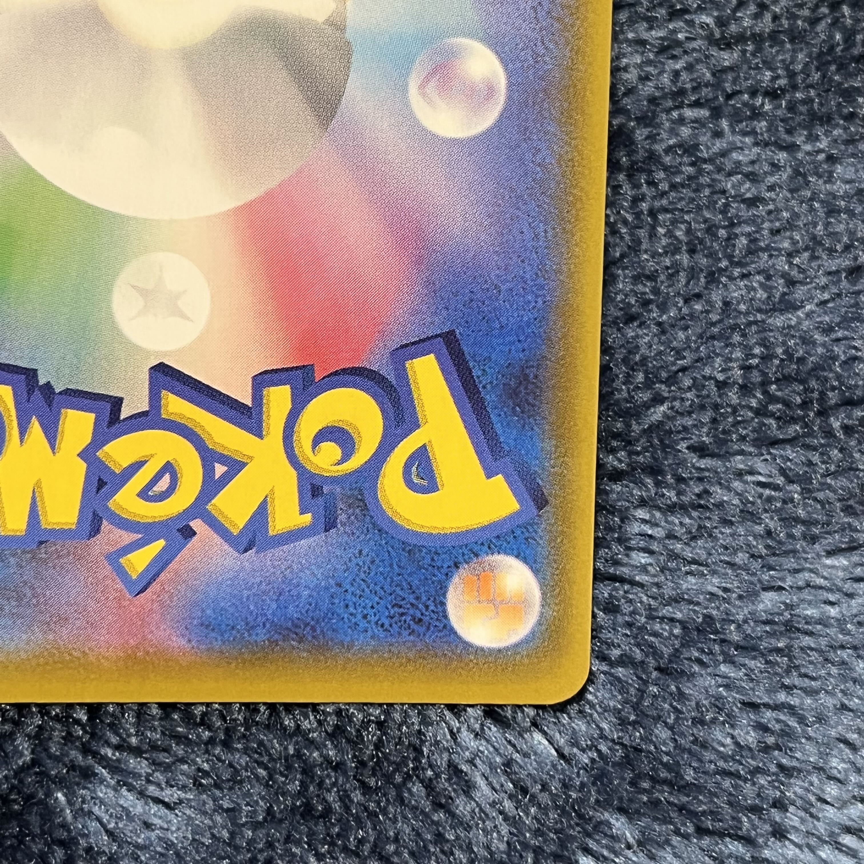 ポケモンカード ミュウ UR 25th 高騰 1枚の通販 バームクーヘン【価格