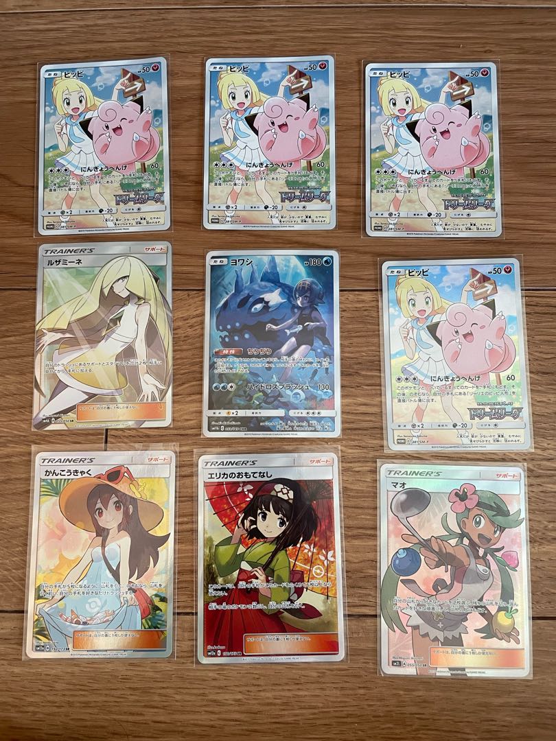 ポケモンカード 人気レアカードセット 【今週限定】 1枚の通販 もり