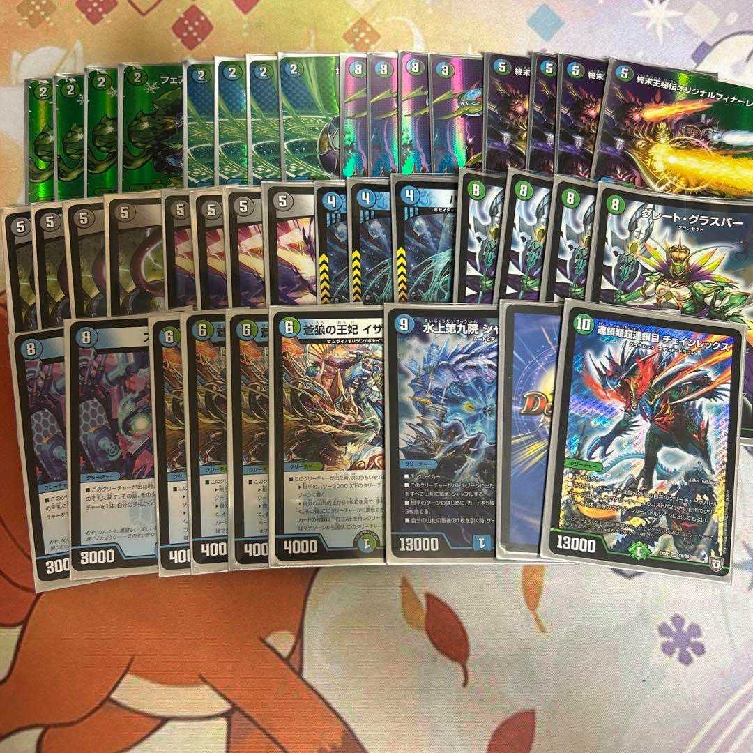 アナカラーグラスパー アナカラーグラスパー デッキ アナカラー